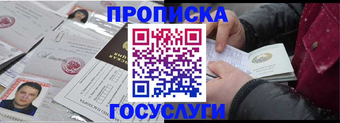 форма 3 в Курганинске